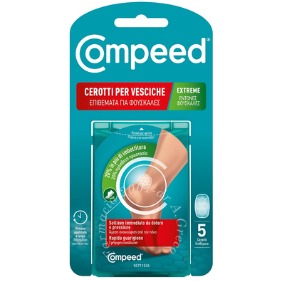 Compeed cerotti per vesciche extreme 5 pezzi